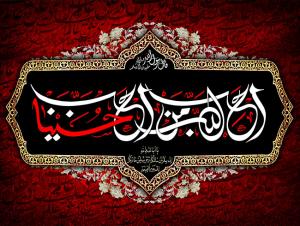 moharram_1