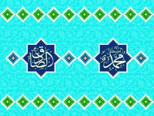 17-rabi